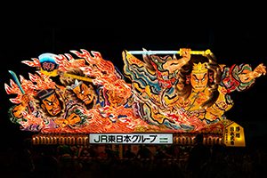 青森県インボイス制度対応支援センター