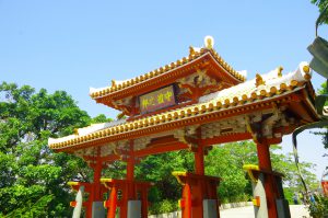 沖縄県建設業会計支援センター