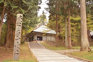 岩手県大家さんの税務支援センター
